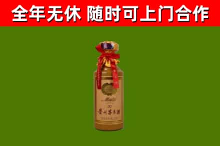 梨树烟酒回收30年茅台酒.jpg