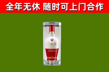 梨树回收五粮液行情