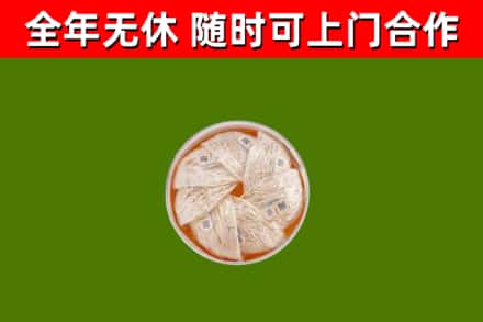 梨树回收燕窝价格