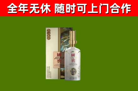梨树回收国窖1573价格