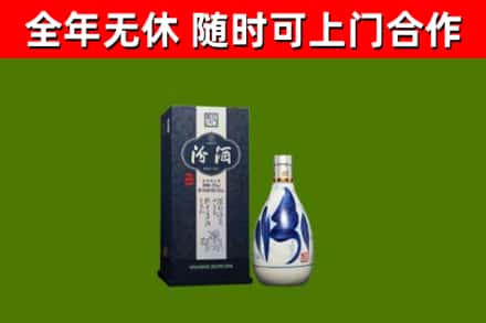 梨树回收汾酒