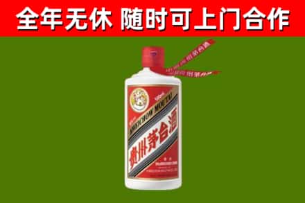 梨树烟酒回收飞天茅台酒.jpg