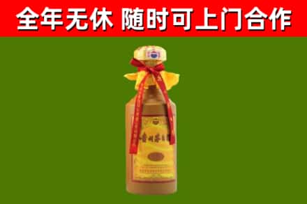 梨树烟酒回收15年茅台酒.jpg