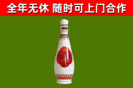 梨树烟酒回收瓷瓶汾酒.jpg