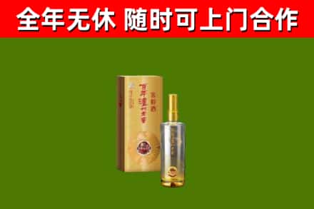 梨树烟酒回收百年泸州.jpg