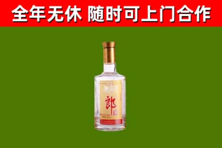 梨树回收郎酒