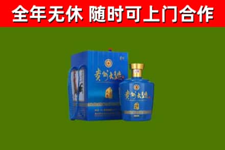 梨树回收贵州大曲