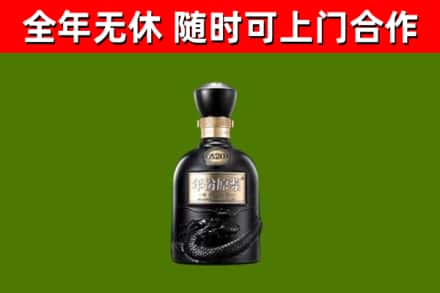 梨树回收古井贡酒