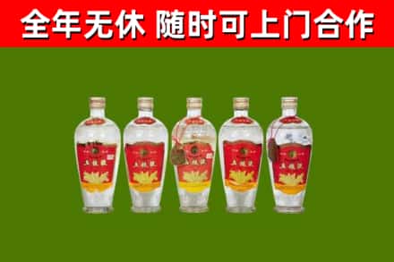 梨树回收老五粮液
