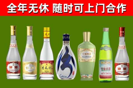 梨树回收老汾酒