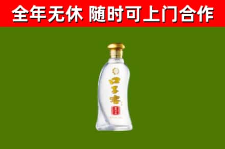 梨树烟酒回收口子窖.jpg