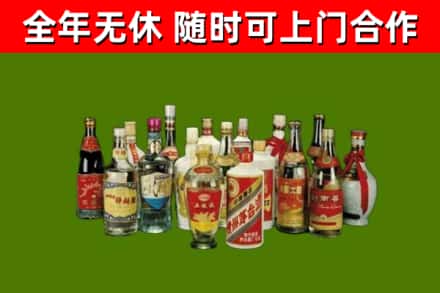 梨树回收白酒