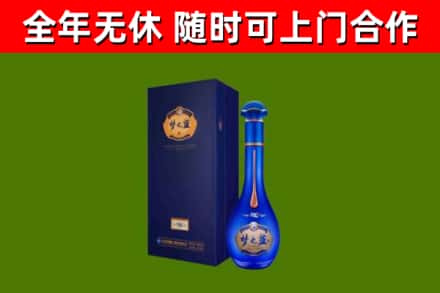 梨树烟酒回收老梦之蓝酒.jpg