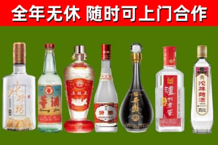 梨树回收名酒