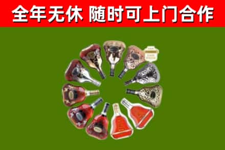 梨树回收XO