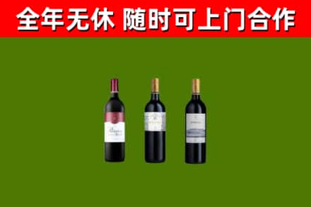 梨树烟酒回收拉菲红酒.jpg