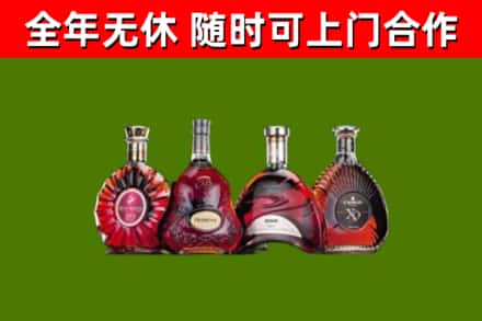 梨树烟酒回收洋酒.jpg
